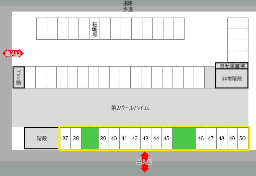 第２パールハイム南側駐車場02