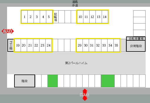 第２パールハイム駐車場02